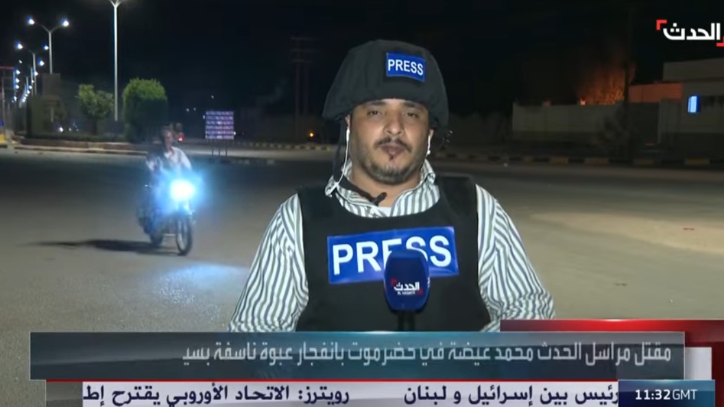 Assassination of AlArabiya journalist highlights tensions in southern Yemen020 Assassination of AlArabiya journalist highlights tensions in southern Yemen