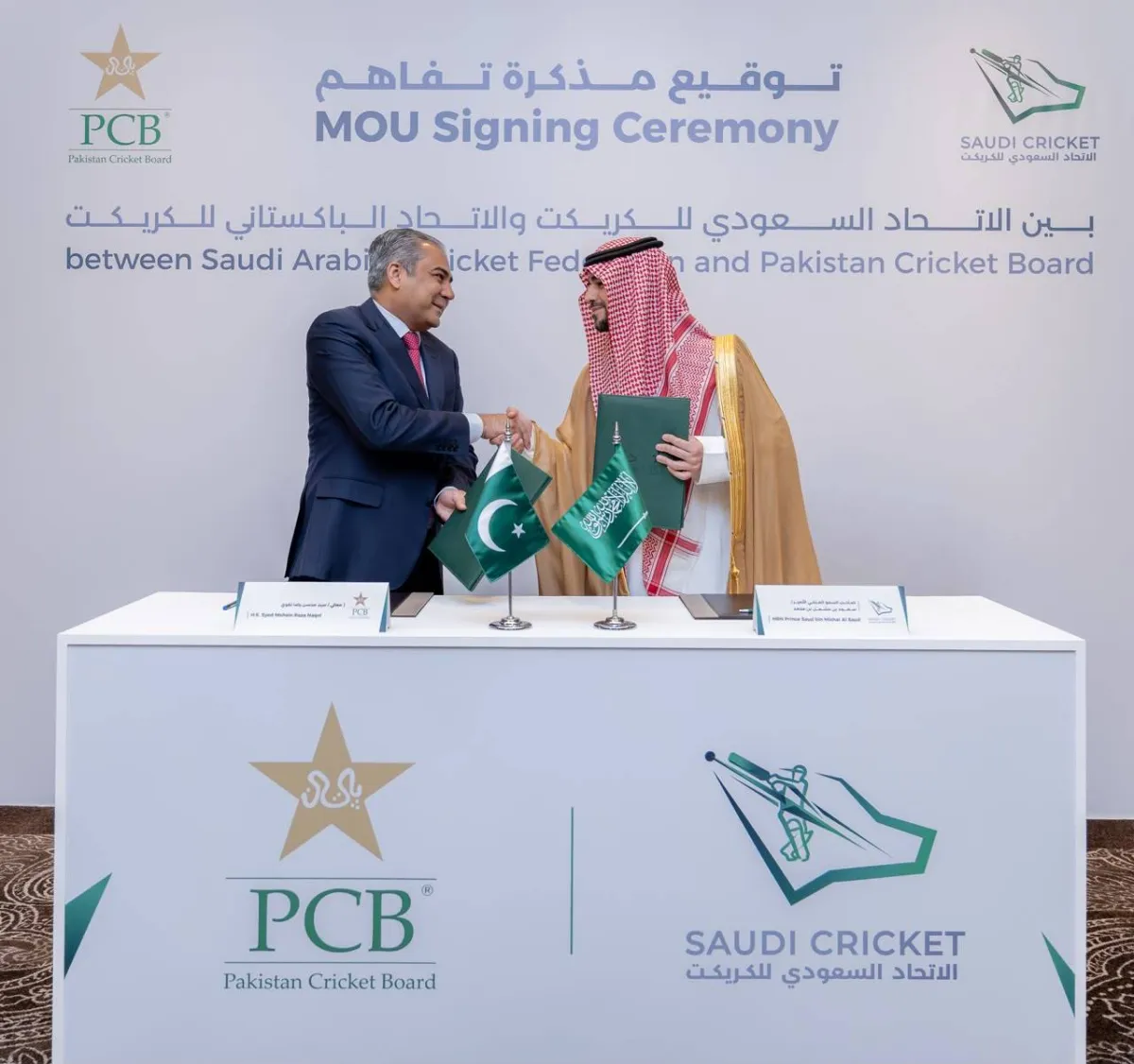Saudi and Pakistani Cricket Federations Sign MoU to Develop Stadium in Jeddah020 Saudi and Pakistani Cricket Federations Sign MoU to Develop Stadium in Jeddah